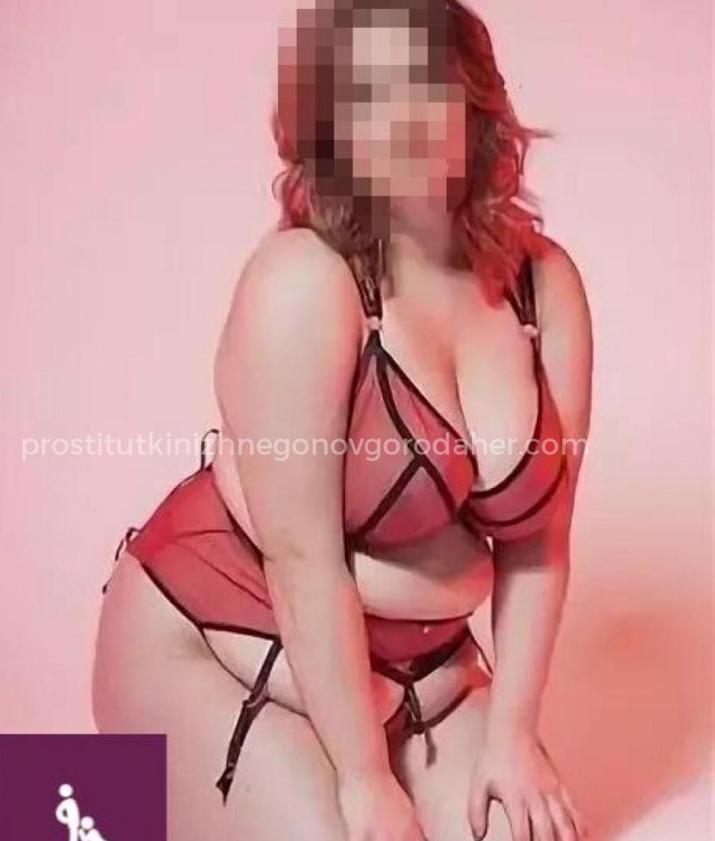 АЛЕКСАНДРА: проститутки индивидуалки в Нижнем Новгороде