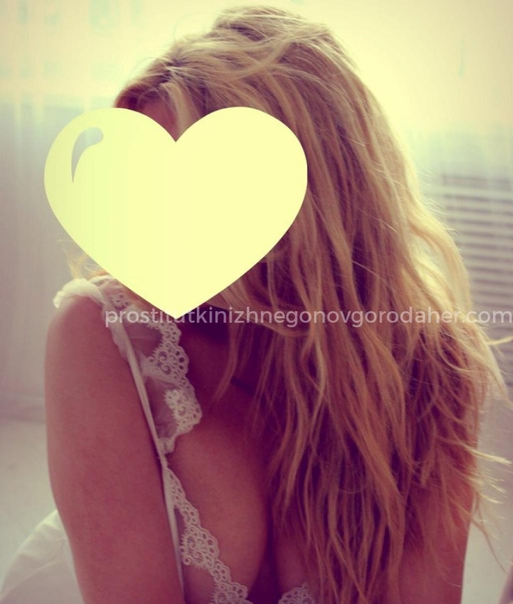 Анечка: проститутки индивидуалки в Нижнем Новгороде