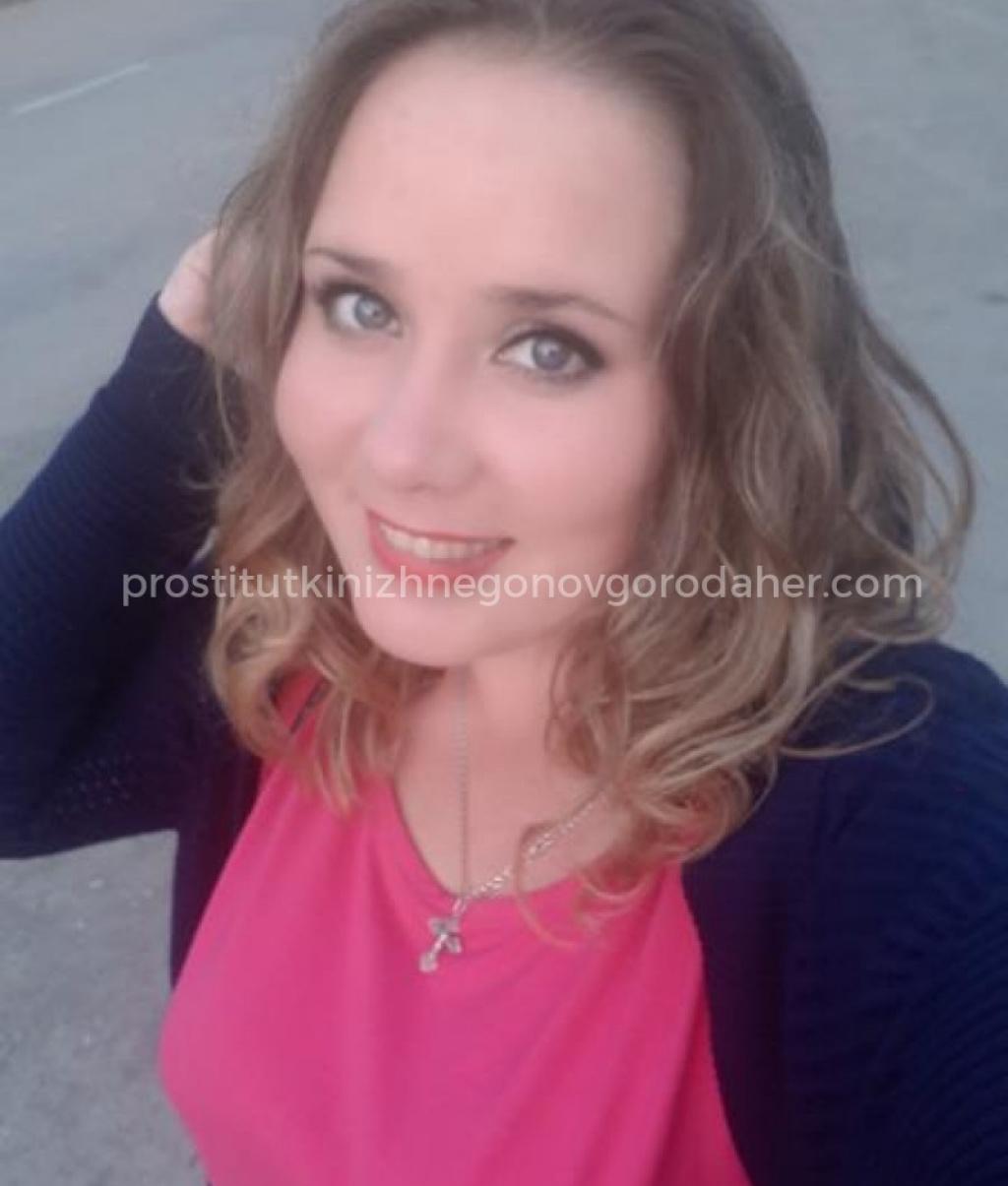Аня: проститутки индивидуалки в Нижнем Новгороде
