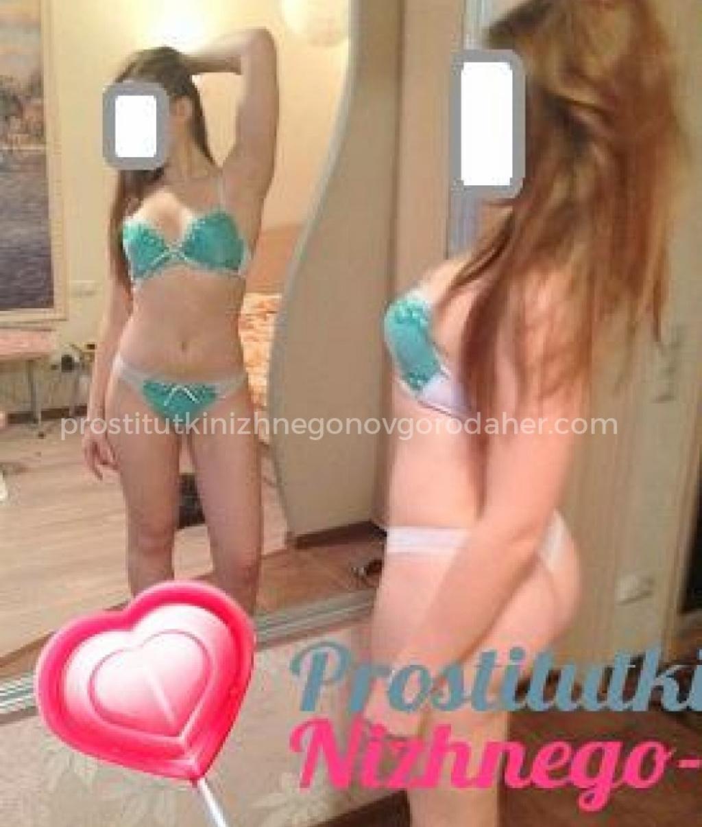 Аэлита: проститутки индивидуалки в Нижнем Новгороде