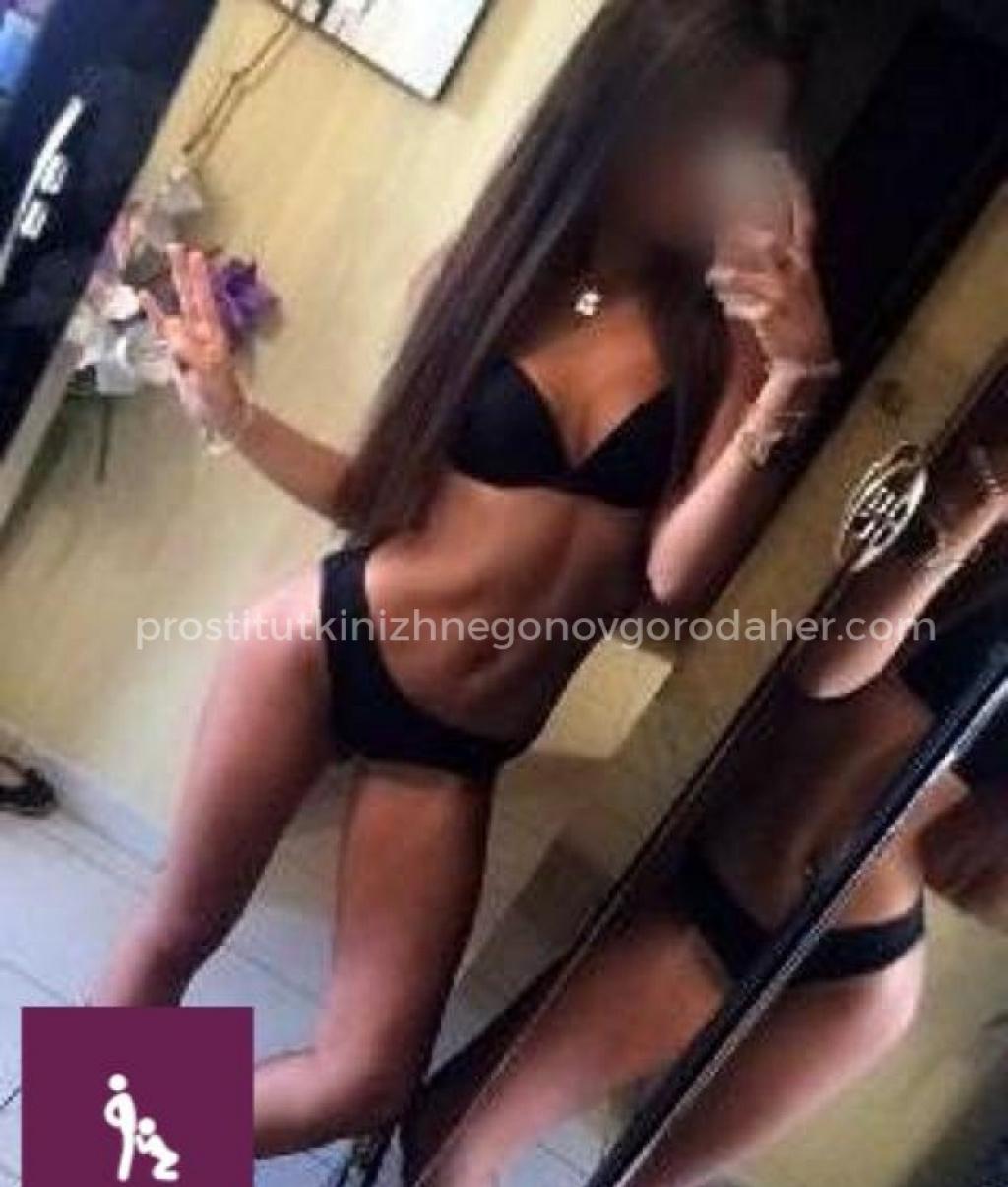 Жанна: проститутки индивидуалки в Нижнем Новгороде
