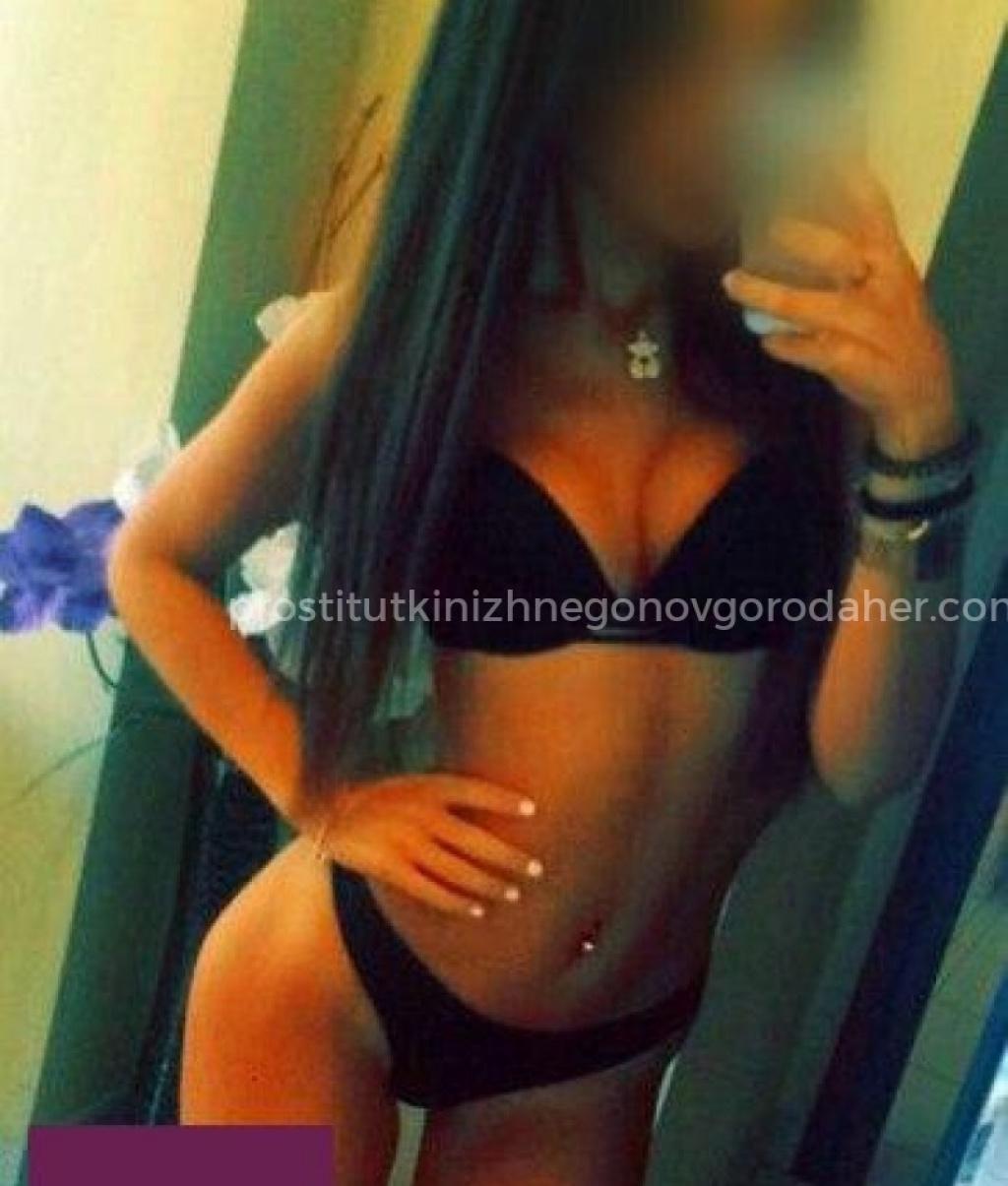 Жанна: проститутки индивидуалки в Нижнем Новгороде