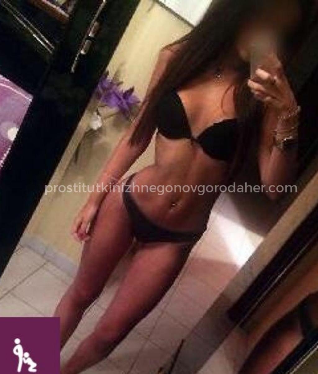 Жанна: проститутки индивидуалки в Нижнем Новгороде