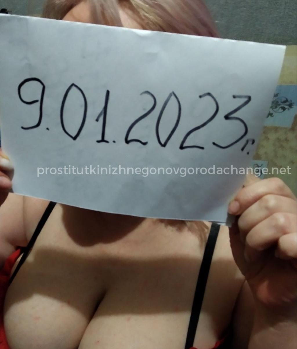 Лена: проститутки индивидуалки в Нижнем Новгороде
