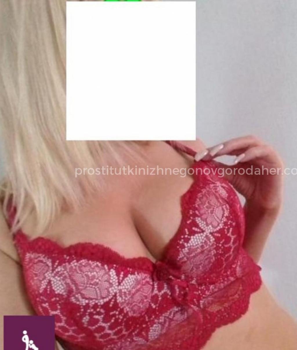 Леся: проститутки индивидуалки в Нижнем Новгороде