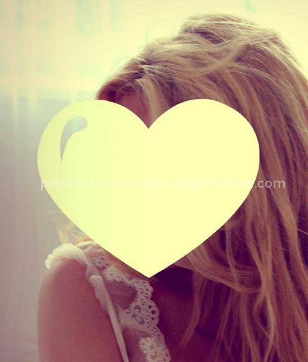 Марина: проститутки индивидуалки в Нижнем Новгороде
