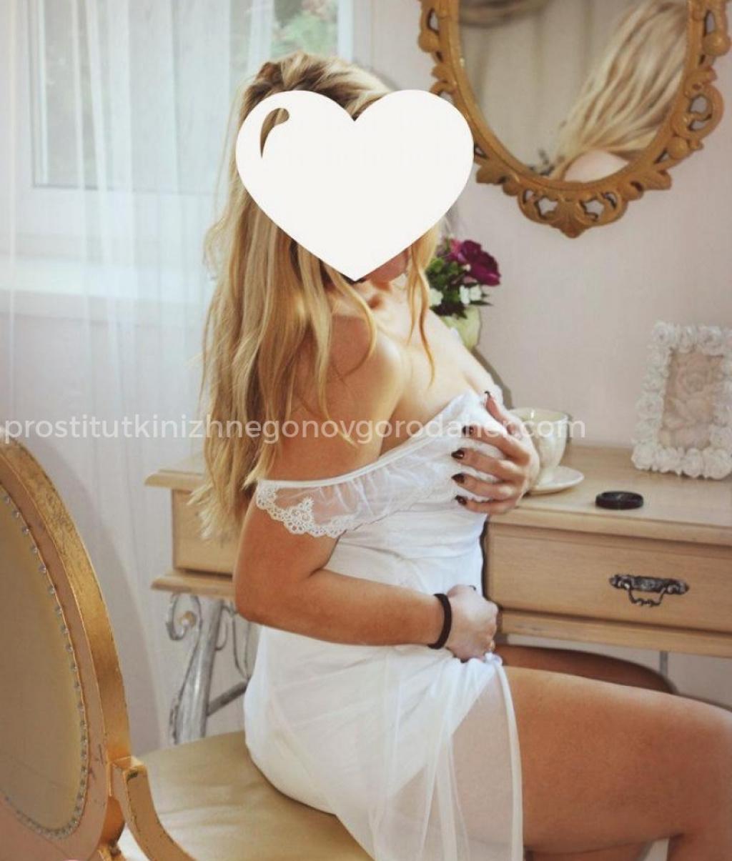Марина: проститутки индивидуалки в Нижнем Новгороде