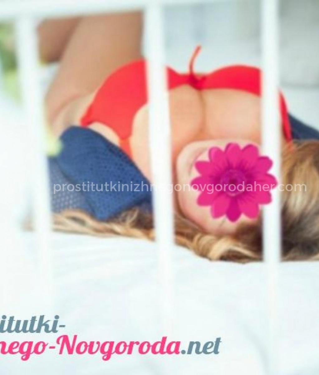 Маришка: проститутки индивидуалки в Нижнем Новгороде