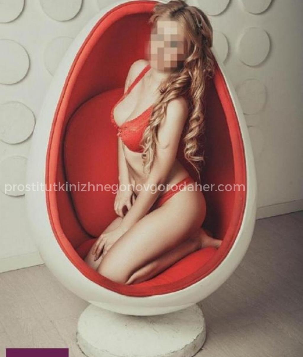 Наташа: проститутки индивидуалки в Нижнем Новгороде