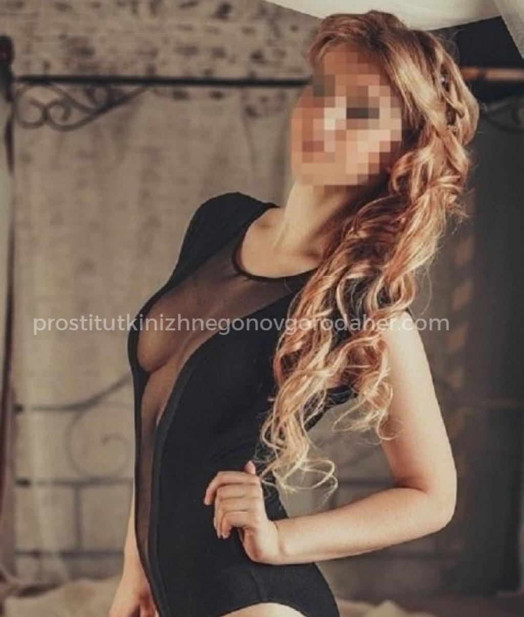 Наташа: проститутки индивидуалки в Нижнем Новгороде