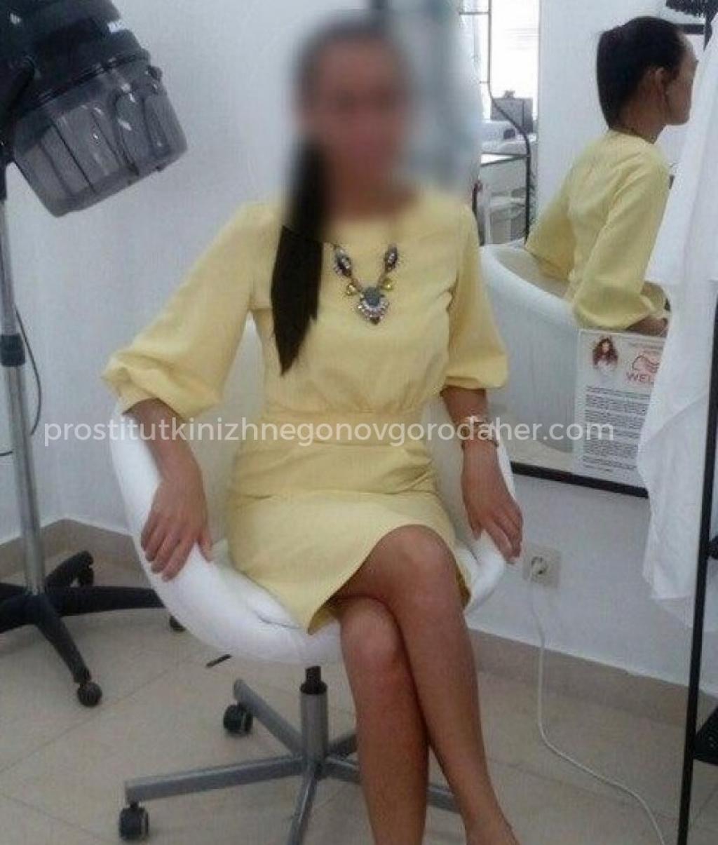 Татьяна: проститутки индивидуалки в Нижнем Новгороде