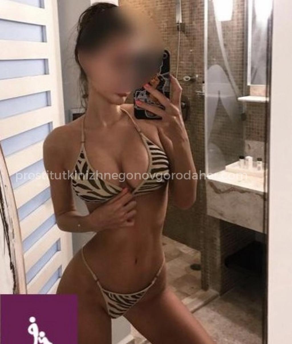 Ульяна: проститутки индивидуалки в Нижнем Новгороде