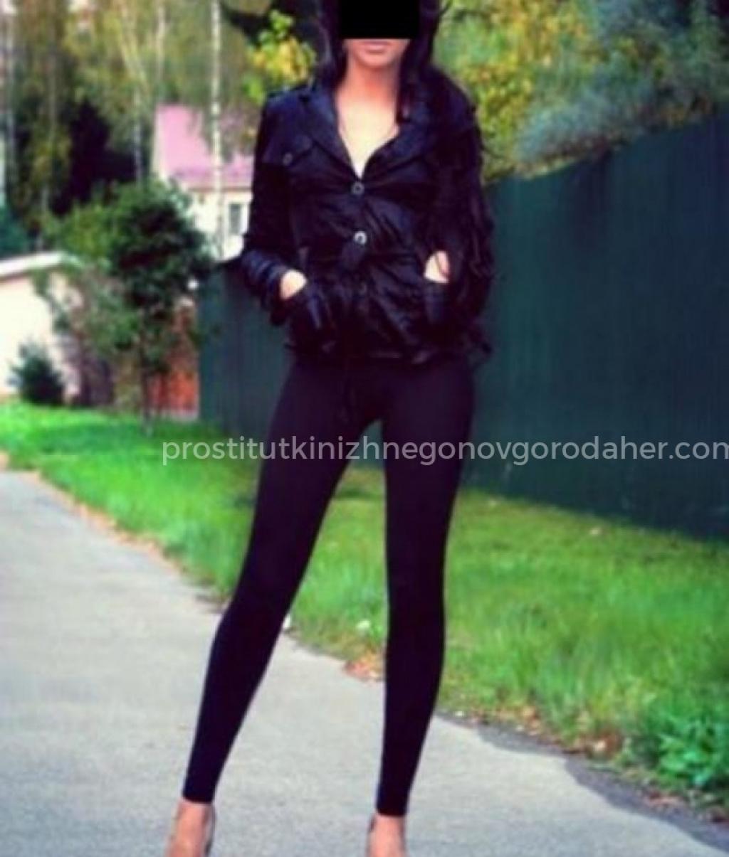 Яна: проститутки индивидуалки в Нижнем Новгороде